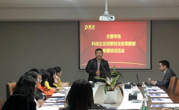 创新创业政策