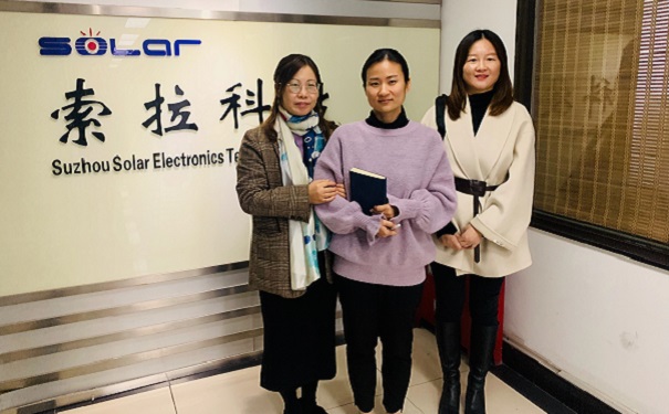 相城区工程技术研究中心申报