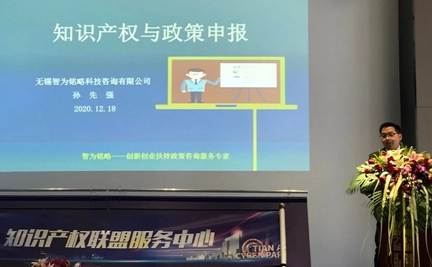 政策申报
