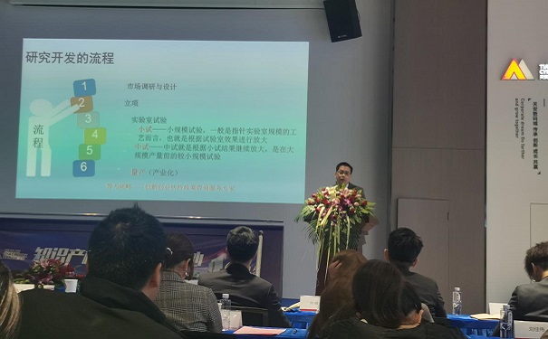智为铭略