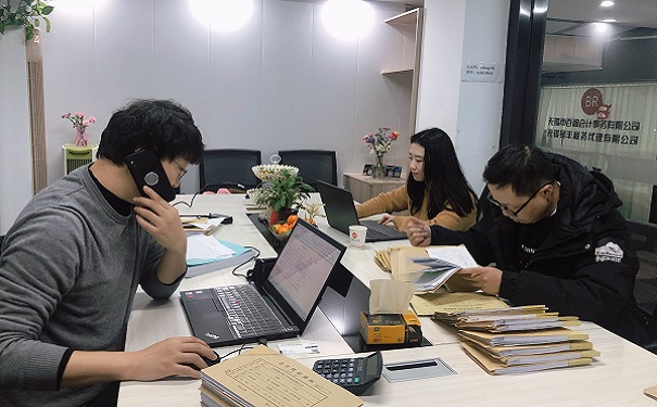 科技创新创业领军人才计划