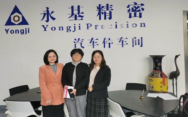 创新型示范企业