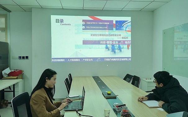 张家港创新创业领军人才