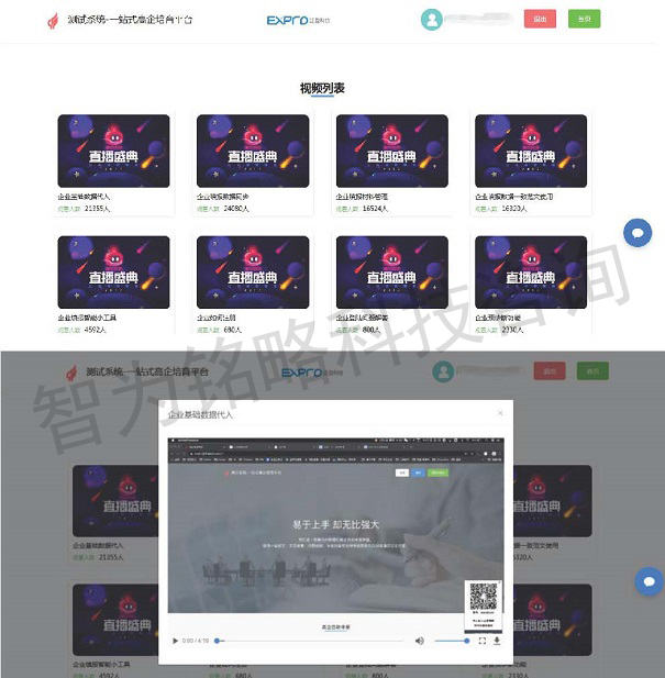 高新技术企业申报