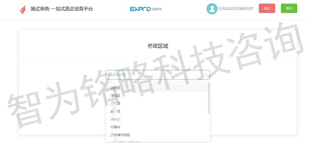 苏州高新技术企业