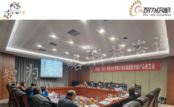 苏州首台套