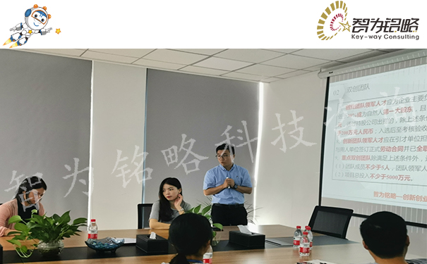 专精特新