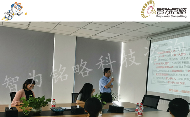 专精特新