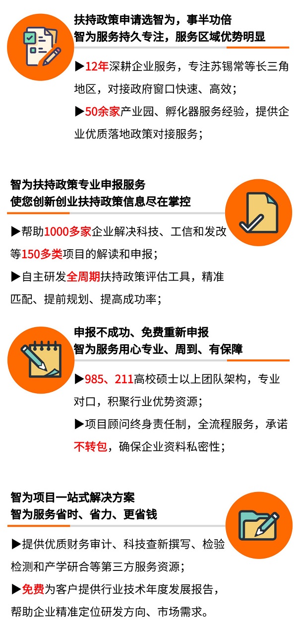 智为铭略