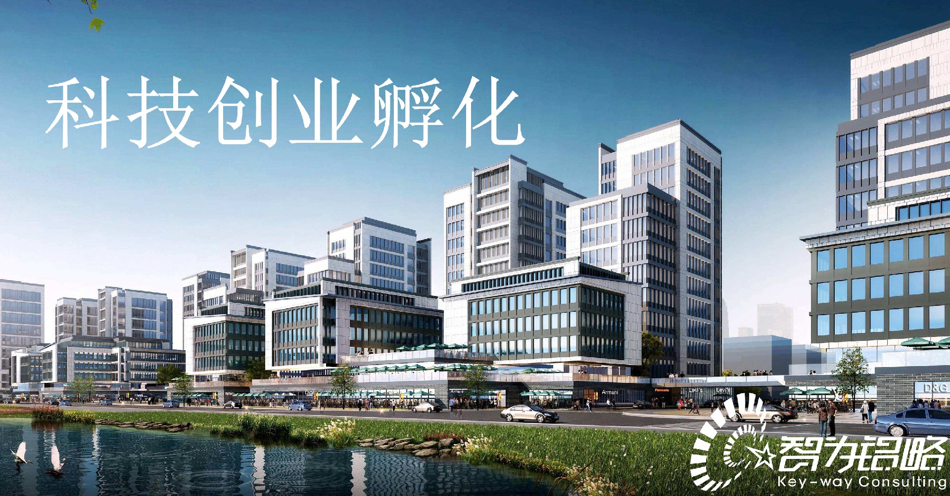 苏州市科技创业孵化载体备案工作项目