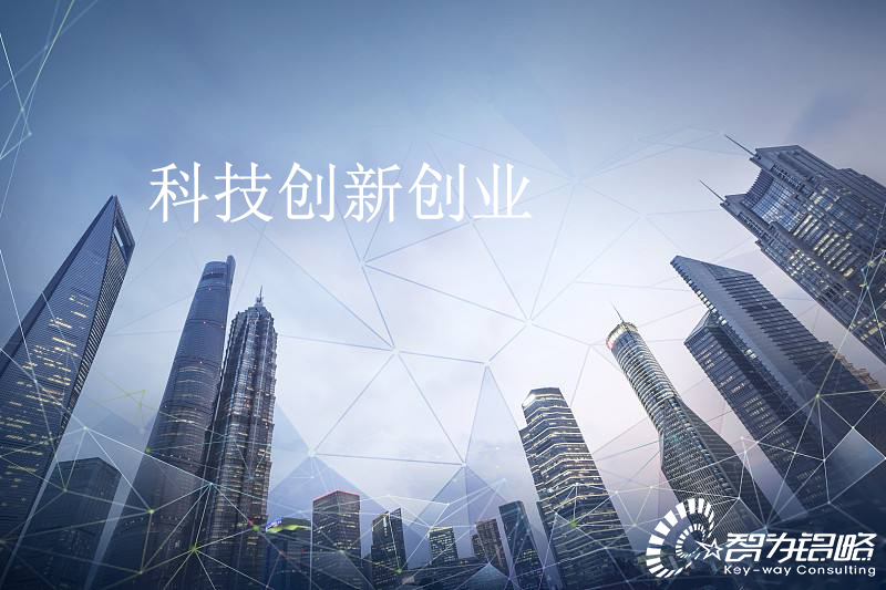 “江苏省高层次创新创业人才引进计划”改革实施办法【智为铭略转发】