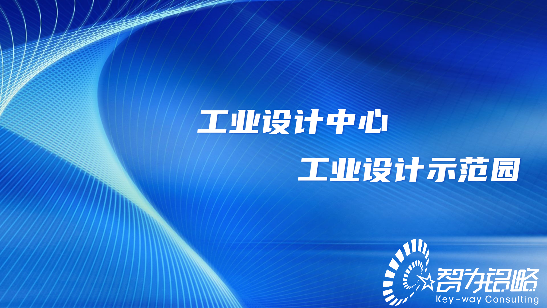 科技风医疗行业PPT封面页.jpg