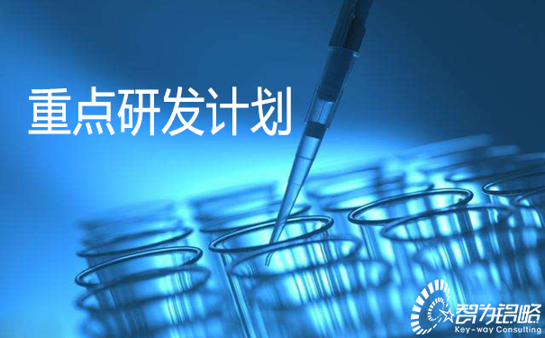 2022年度省科技计划专项资金（重点研发计划产业前瞻与关键核心技术）项目指南