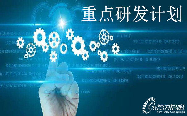 2022年度省科技计划专项资金（重点研发计划现代农业）项目指南