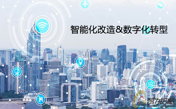 苏州市制造业智能化改造和数字化转型2022年行动计划
