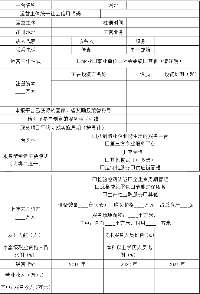 微信图片_20220516112123.png