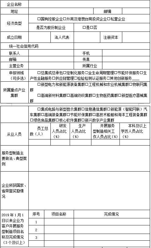 微信图片_20220516112728.png