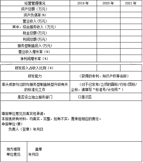 微信图片_20220516112849.png
