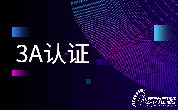 世界科技峰会公众号首图 (1).jpg