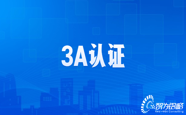 世界科技峰会公众号首图 (2).jpg