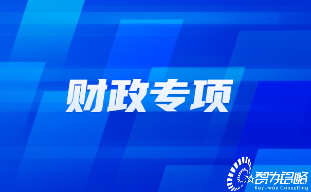 苏州市市级财政专项资金管理办法