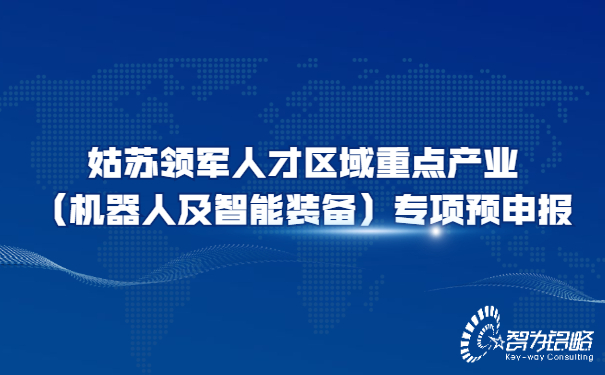 新闻*新资讯热点消息公众号首图.jpg