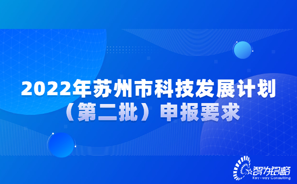 房地产内部会议通知酷炫首图.jpg