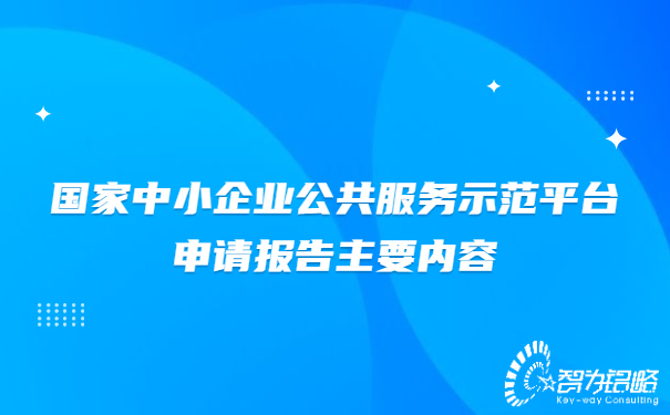 *新报道新热点闻讨论公众号首图 (1).jpg
