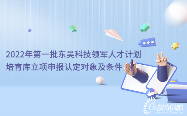 融媒体政策解读公众号首图3D.jpg