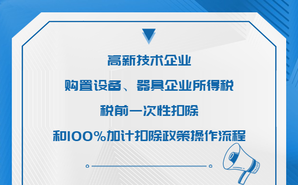 融媒体居民出入境工作汇报插画公众号首图 (1).jpg