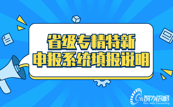 职业培训一建考证资讯喇叭首图 (1).jpg