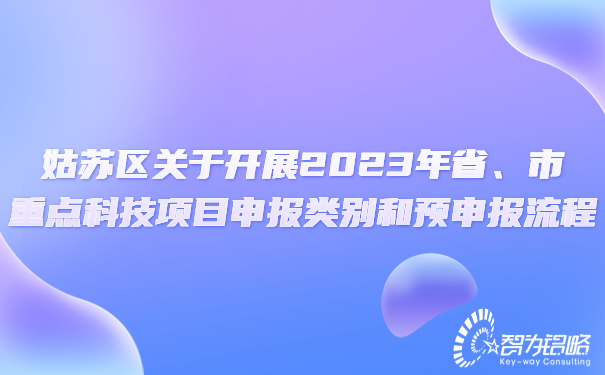 轻透几何风微信公众号首图封面 (1).jpg