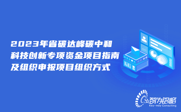 融媒体人社劳动关系政策通知公告公众号首图.jpg