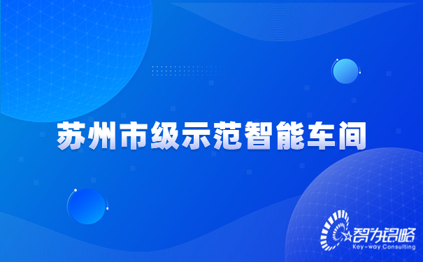 房地产内部会议通知酷炫首图.jpg