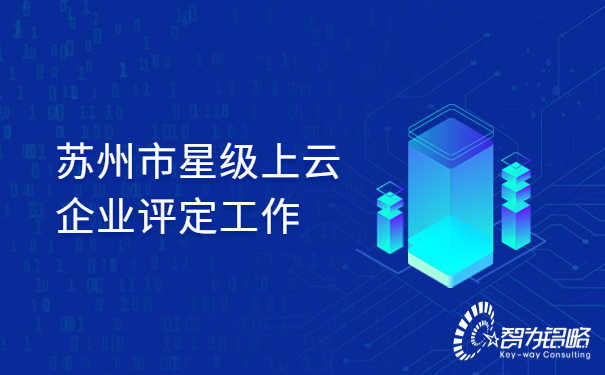 房地产内部会议通知酷炫首图 (2).jpg