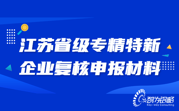 热点新闻宣传公众号首图.jpg