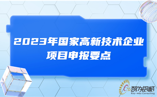 轻透几何风资讯宣传微信公众号首图.jpg