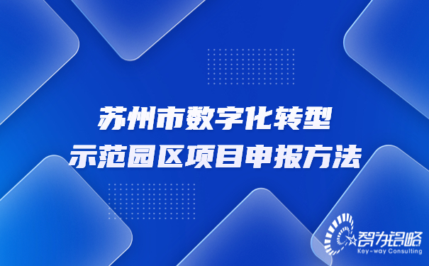 轻透几何风资讯宣传微信公众号首图 (4).jpg