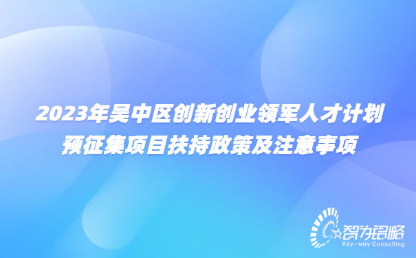 轻透几何风新闻资讯通知公众号首图 (5).jpg