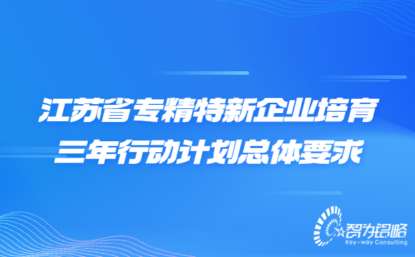 轻透几何风大字宣传微信公众号首图 (1).jpg