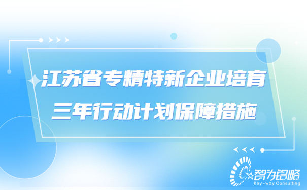 轻透几何风新闻资讯通知公众号首图 (6).jpg