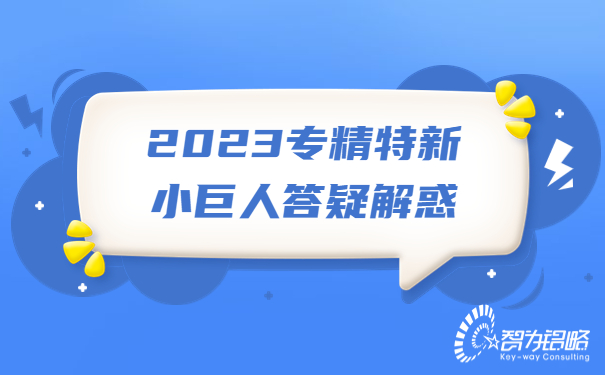 微信朋友圈热点大字吸睛公众号首图.jpg