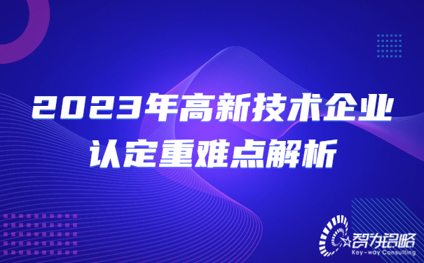 金融保险活动宣传科技风广告banner.jpg
