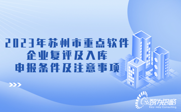 公安治安通知公告公众号首图.jpg