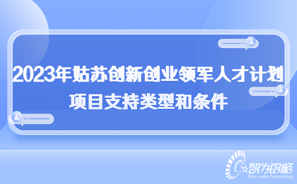 轻透几何风资讯宣传微信公众号首图.jpg