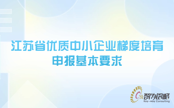融媒体公共交通通知公告插画公众号首图 (1).jpg