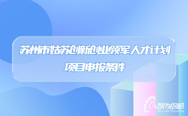 轻透几何风大字公告微信公众号首图.jpg