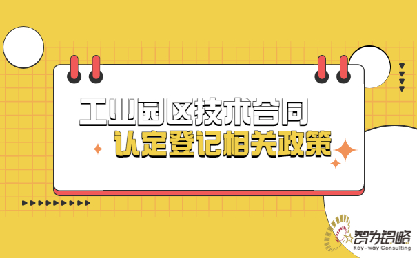 新闻事件社会热点话题公众号首图(2).jpg