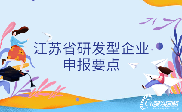 小清新青春毕业晚会公众号首图.jpg