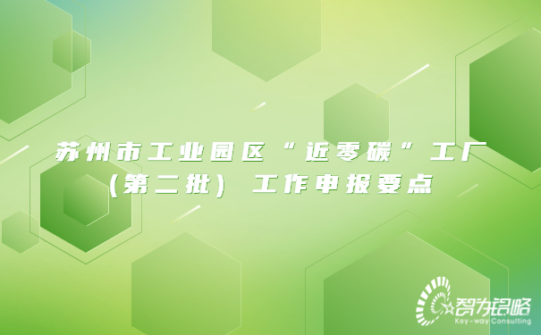 轻透几何风大字公告微信公众号首图(3).jpg